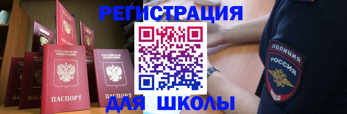 прописка для кредита в Магаданской области