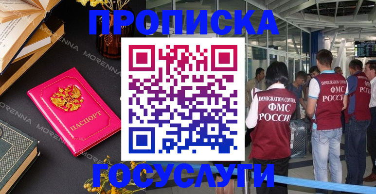 форма 3 в Магаданской области