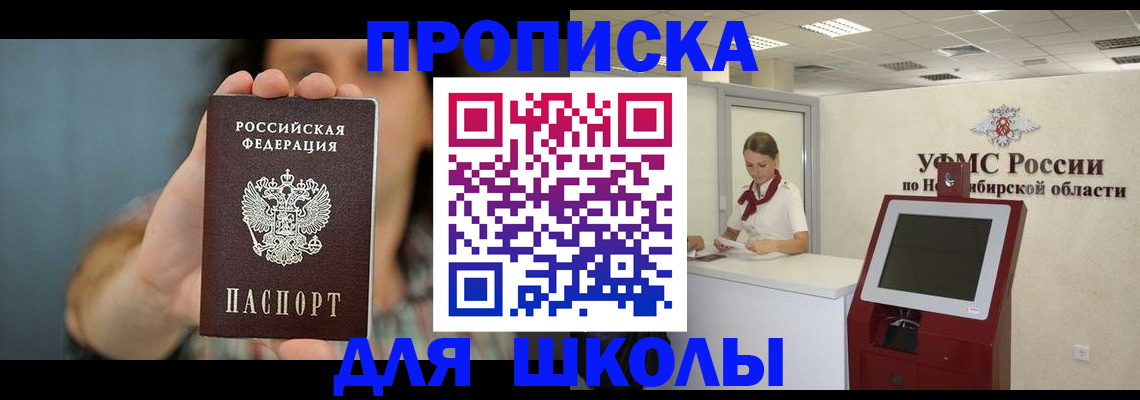 временная регистрация 2025 в Магаданской области